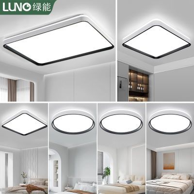 中山灯具全屋组合套装吸顶灯家用大气客厅主灯客厅灯2024年最新款