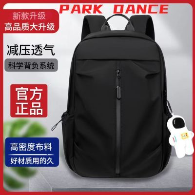 ڲPARK DANCE˫米ʿе԰аѧ 39.7Ԫ