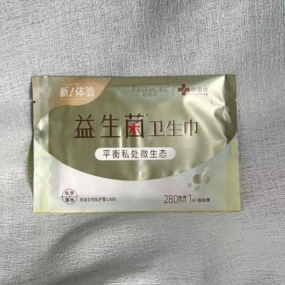 自由点益生菌卫生巾280mm夜用独立包装14片超级薄便携逛街