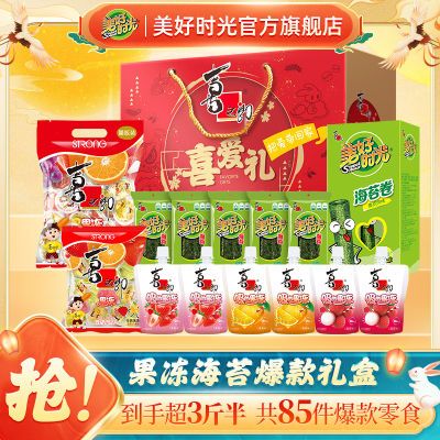 ���ڲ���������ʱ��ϲ����1913�˺�̦�����������ͯ��ʳ�������������� 37.2Ԫ