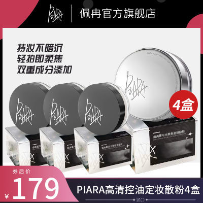 4piaraɢȽױͳ־ô۱ͷƤƤٷ콢Ʒ49Ԫ