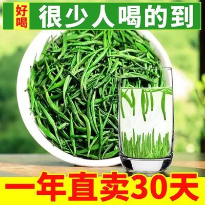 AAAA嫩芽特级雀舌绿茶2024新茶叶正宗明前贵州湄潭翠芽毛