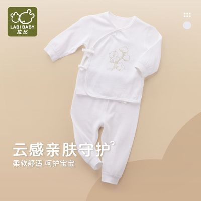 百亿补贴：【商场同款】拉比新生儿24秋冬长绒棉秋衣秋裤宝宝纯棉斜衿服套装 166.99元