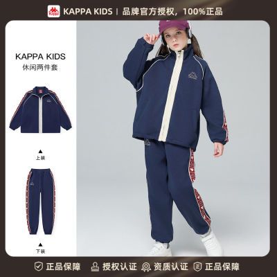 ڲKAPPA KIDS＾ͯдͯ׳Ůͯװ 244.4Ԫ