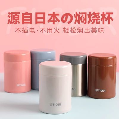 ڲTIGER/ЯձŮMCA-C025Сɱ±Ʒ250ml129Ԫ