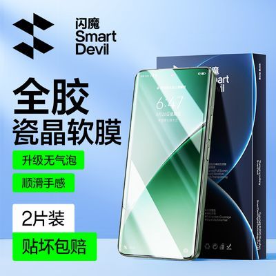 ħС15ProֻĤ14UltraˮĤɾ14proȫ1515.7Ԫ