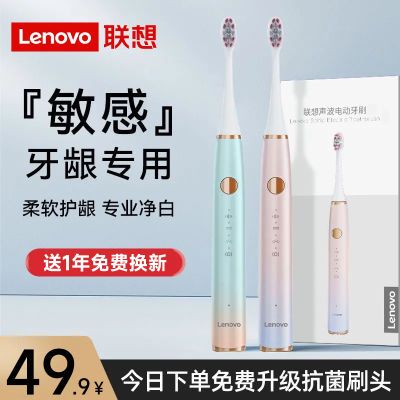 ڲLenovo/綯ˢëȫԶŮװ37.1Ԫ