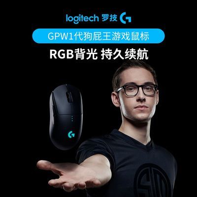 ڲ޼G PRO WirelessϷ˫GPWһƨ޹1359Ԫ