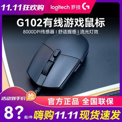 ޼G102ϷRGBʼǱԵ羺ͨЧʵ83Ԫ