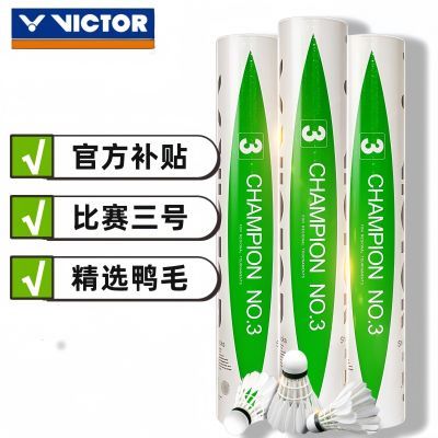 ڲ3Ͳ/10ͲVICTOR3ʤë12ֻװʹȶѵ˶349Ԫ