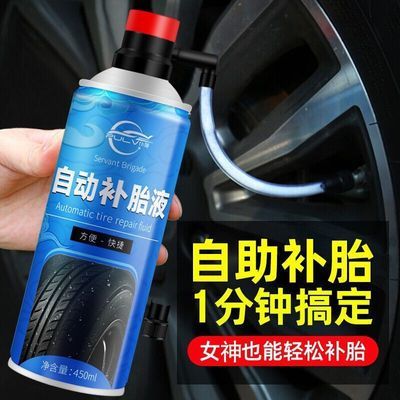  Զ̥Һ 1ƿ 450mL12.09Ԫ