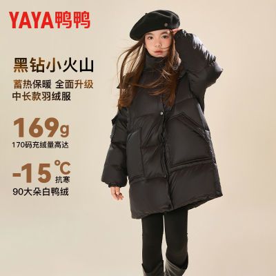 ڲѼѼŮͯﶬ޷2024¿ůʱмӺгдͯ 269Ԫ