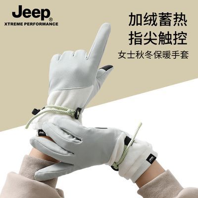 ڲJEEPŮʿ׶ůﳵ޼ӺȫָзŮɴ49.99Ԫ