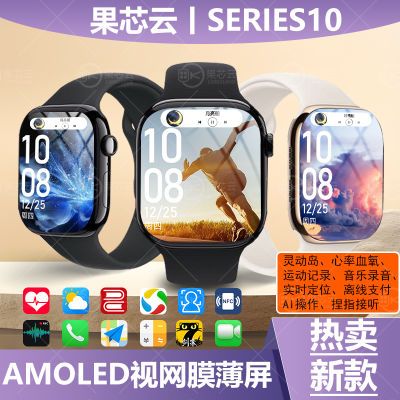 ڲоS10ֱWatchS10ProŮ˶˹Ʒȫ 148Ԫ