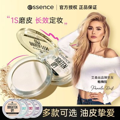 essence艾森丝香蕉粉饼爆款防水防汗持久定妆萌兔到期时间25年9月