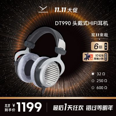 ڲBeyerdynamic/DT880ͷʽ߱뿪HiFiǶ1215Ԫ