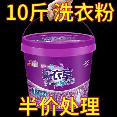 罐装洗衣粉正品洗衣粉