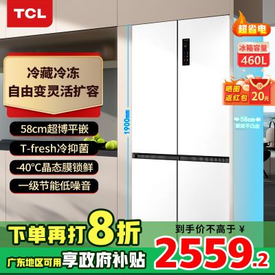 ڲ20%TCL 460ƽǶһЧ˫ѭ2998Ԫ