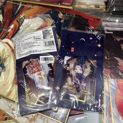 ���ڲ����������桿BILIBILIGOODS ������ٴ͸������ǿ��������� ���� 8.71Ԫ