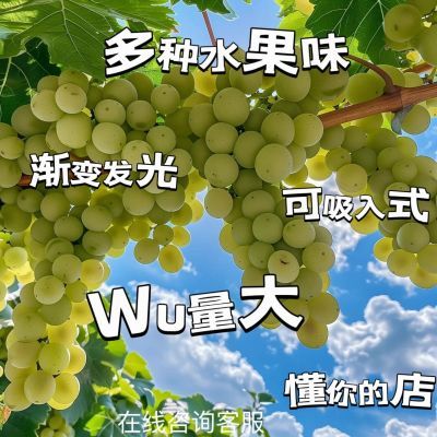 网红爆款便携式水果味口气清新剂15种口味发光口气清新剂大容量