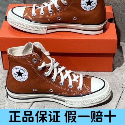 ڲŮ֡Converse Chuck 70 ĥ߰﷫Ь ɫ 198Ԫ