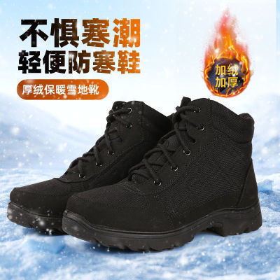 【新店开业】清仓微微瑕冬季新式轻便防寒防滑靴东北雪地靴作训鞋