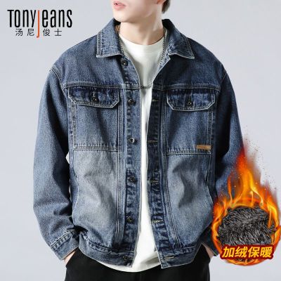 ڲTONY JEANSʿ¿ʽˮϴſɳٴװţмп190Ԫ