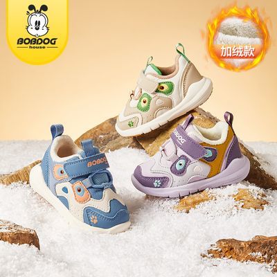 ���ڲ������Ͳ�������ͯЬ2024������ů���ޱ���Ӥ��Ь����������Ůͯ��ǰЬ 36.9Ԫ