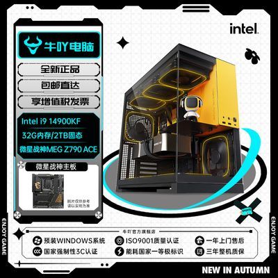 ڲIntel i9 14900KF콢Կ׼ϵͳDIYװ5599Ԫ