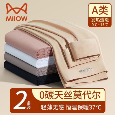 ���ڲ�����è�˱�ů��Ůʿ�ڴ��޺۴��Ī�����ﶬ���ո����Ů2024�¿� 54.3Ԫ