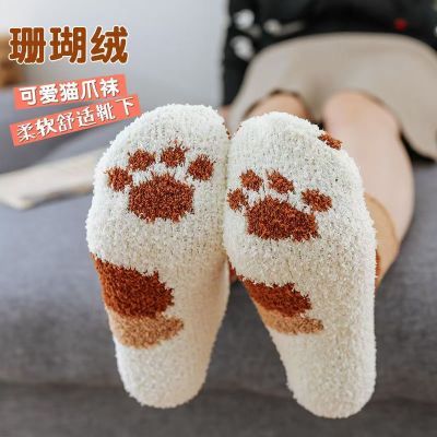 哥狼度冬季加厚珊瑚绒猫爪袜加绒加厚保暖袜子睡眠袜珊瑚绒袜子