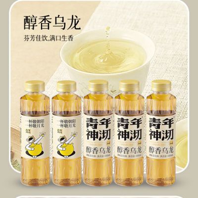 《醇香乌龙5瓶>无糖茶真茶真便宜年轻人的口粮茶配料表简单干净