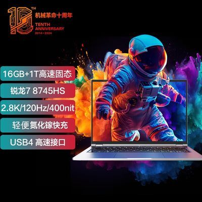 ڲе޽14PRO R7-8745HS 780MƷᱡʼǱ 3899Ԫ