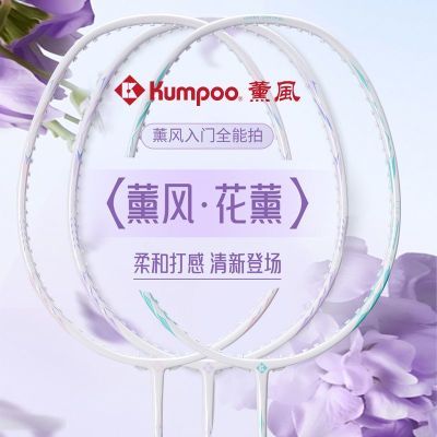 ڲ޹/Kumpoo޹ëĸ̼س2024¿ȫ74.4Ԫ