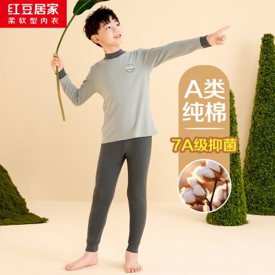 ڲ춹Ӽﶬͯ7A־100%ް챣ůװдͯ 44.55Ԫ