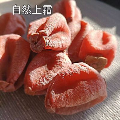 广西柿饼吊柿圆柿新鲜霜降柿子饼流心大个批发糖心爆甜整箱5斤