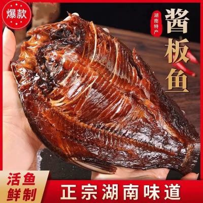 湖南常德酱板鱼正宗手撕鱼风干口味矮子风味香辣特产小吃开袋即食