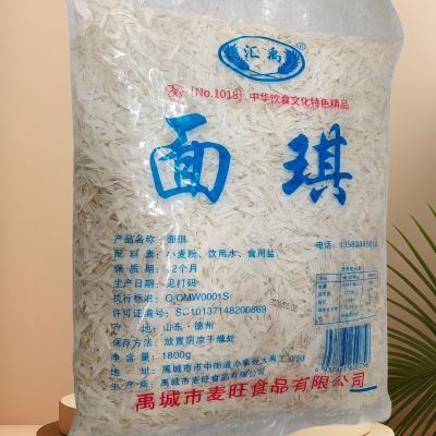 禹城发货麦旺食品汇禹原味面琪面片面叶1800克琪子