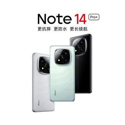 ڲԭװƷRedmi Note14pro+ˮˤ 1696Ԫ