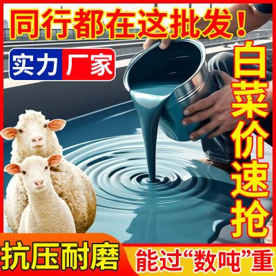 油性环氧树脂地坪漆水泥地面漆工厂速干家用防滑防晒耐磨地板专用