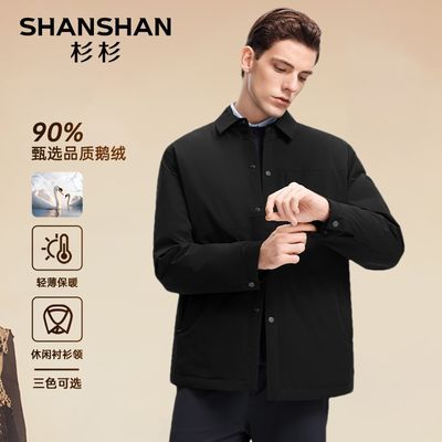 ڲɼɼ(SHANSHAN)޷ж¿޷챣ůʿ޼п386Ԫ