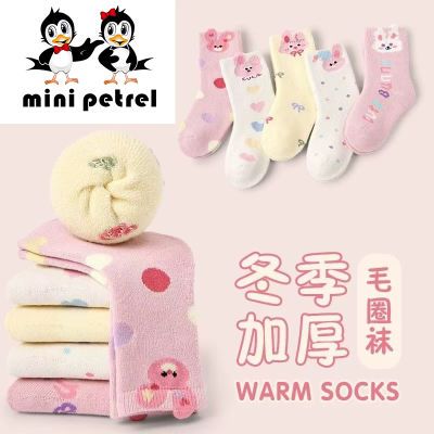 Minipetrel儿童袜子加绒毛圈冬季加厚可爱卡通粉色保暖