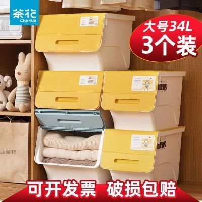 好价折18.8/个快冲45.5*38*31cm尺寸四色可选秋天收衣服玩具被子都合适 18.8元 - 线报酷