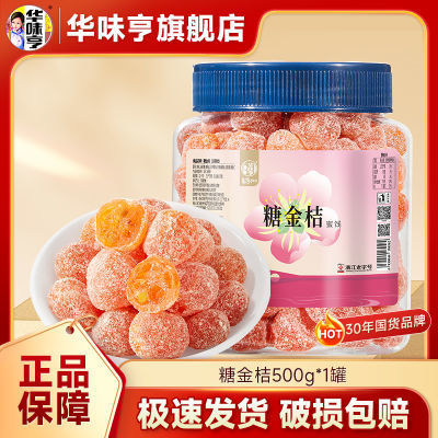 ڲζǽ500g*1װѩٸ칫ʳ۽14.9Ԫ