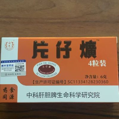 新款片ZH【 片仔*大礼包】一盒*4粒装 百年宫廷御用秘方