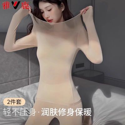 【雅鹿】超薄发热美肤衣保暖内衣女秋冬季微透性感玻尿酸秋衣秋裤