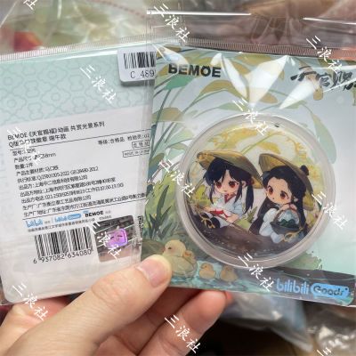 ���ڲ�����bilibiliGoods ��ٴ͸�  �����޶��������͹⾰ ���°��� 8.62Ԫ