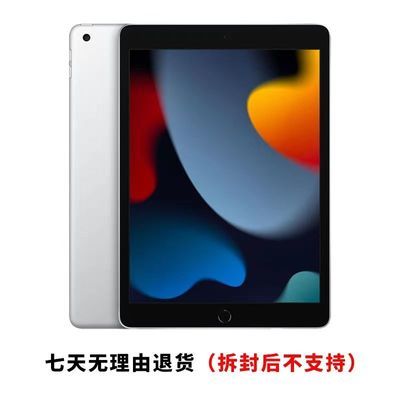 Apple/ƻ iPadŴ 10.2Ӣ ƽ  256GWiFi桿5ڷ ɫ 256G Wifi2099.07Ԫ