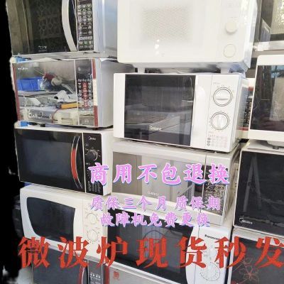 二旧(使用过的)家用微波炉,内外干净功能正常。品牌正品。