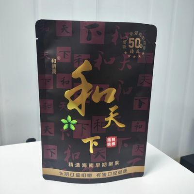 50和天下原装正品正宗槟榔海南湖南特产商超新鲜青果包邮批发袋